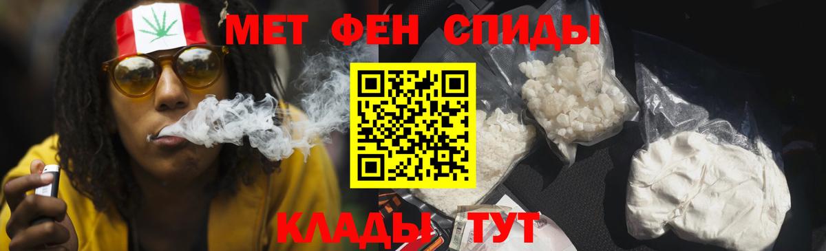 Унеча  Амфетамин Розовый  Amphetamine  Вход с VPN 