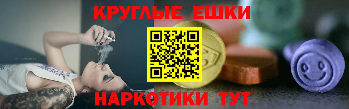мориарти наркотические препараты  Вход с VPN  Ecstasy таблы  ЭКСТАЗИ  Унеча  ЭКСТАЗИ Дубай 