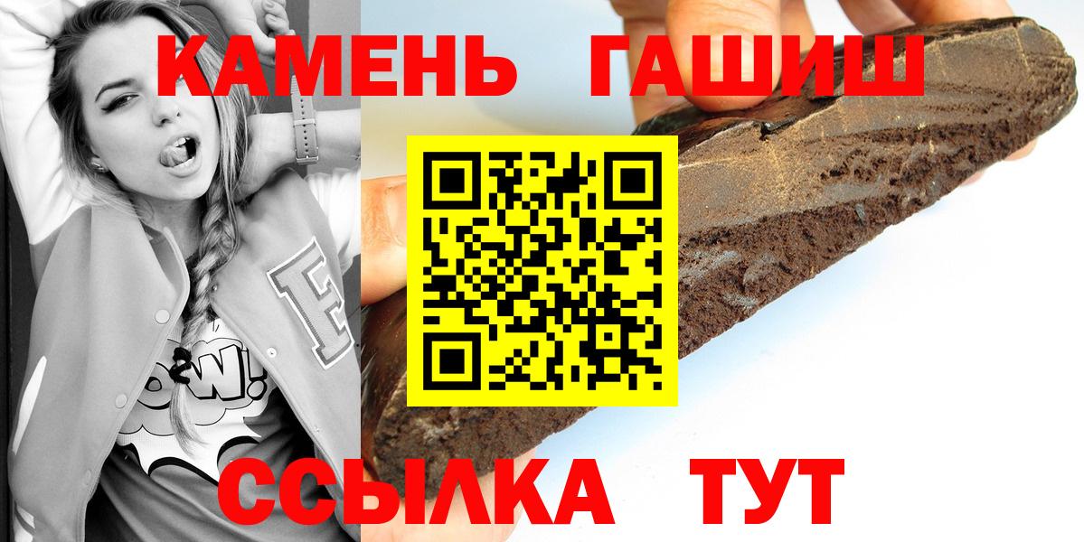 Гашиш Ice-O-Lator Унеча