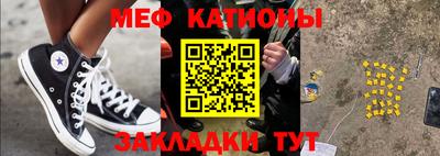 бошки Можайск