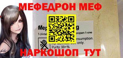 тгк Можга
