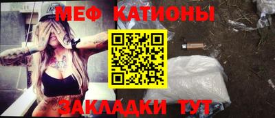 бошки Можайск