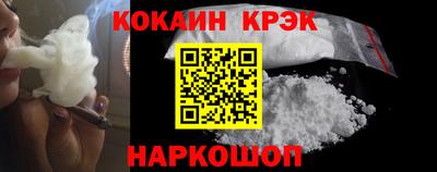 бошки Можайск