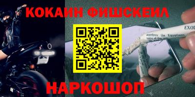 бошки Можайск