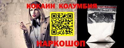 бошки Можайск