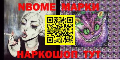 бошки Можайск