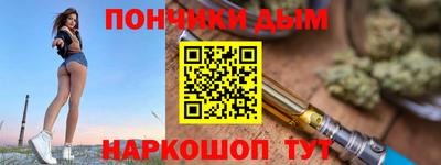 дистиллят марихуана Моздок