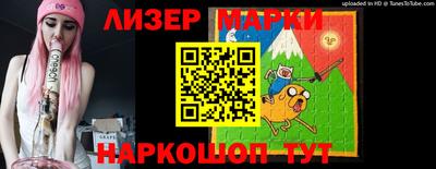 тгк Можга