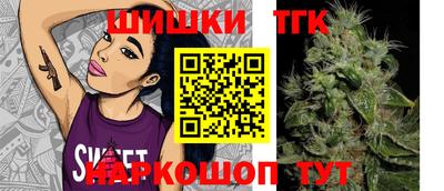 бошки Можайск