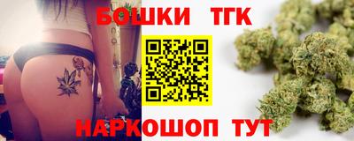 бошки Можайск