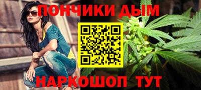 бошки Можайск