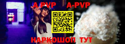 бошки Можайск