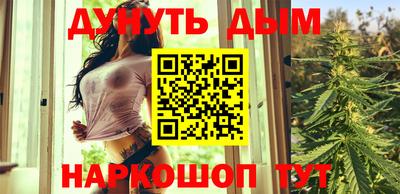 бошки Можайск