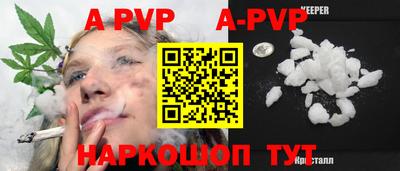 тгк Можга