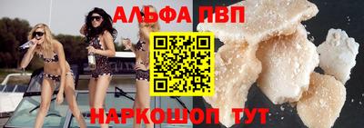 бошки Можайск
