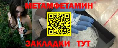 тгк Можга