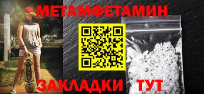 тгк Можга