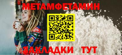 бошки Можайск