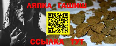 бошки Можайск