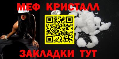 дистиллят марихуана Моздок