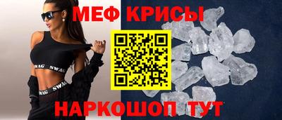 тгк Можга