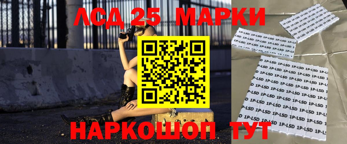 Лсд 25 экстази ecstasy  Лсд 25 экстази кислота  Вход с VPN  Унеча 