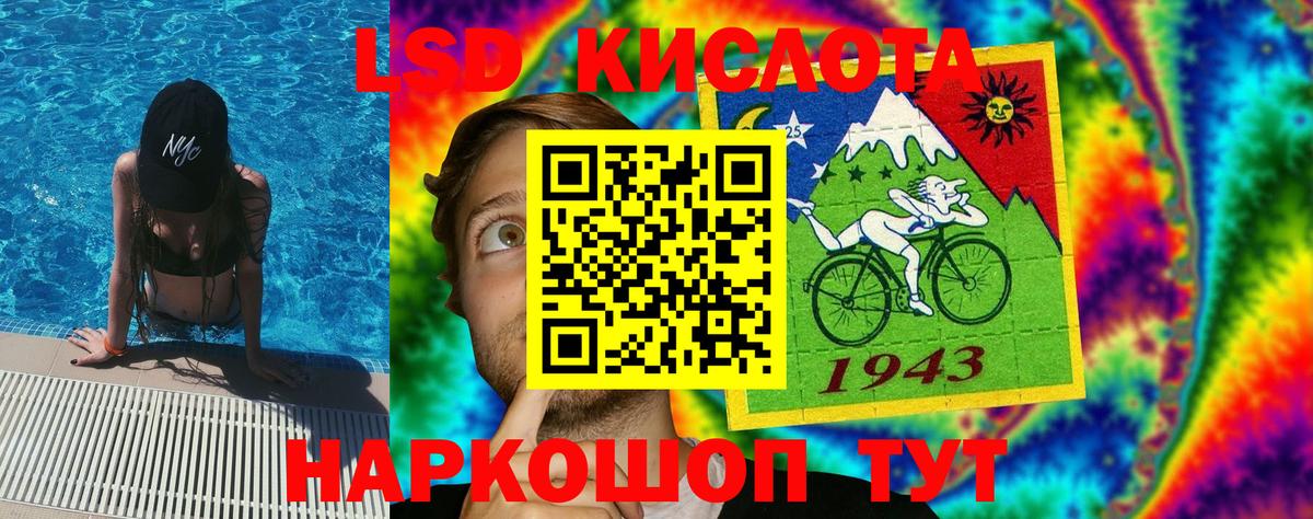 Марки 25I-NBOMe 1,8мг Унеча