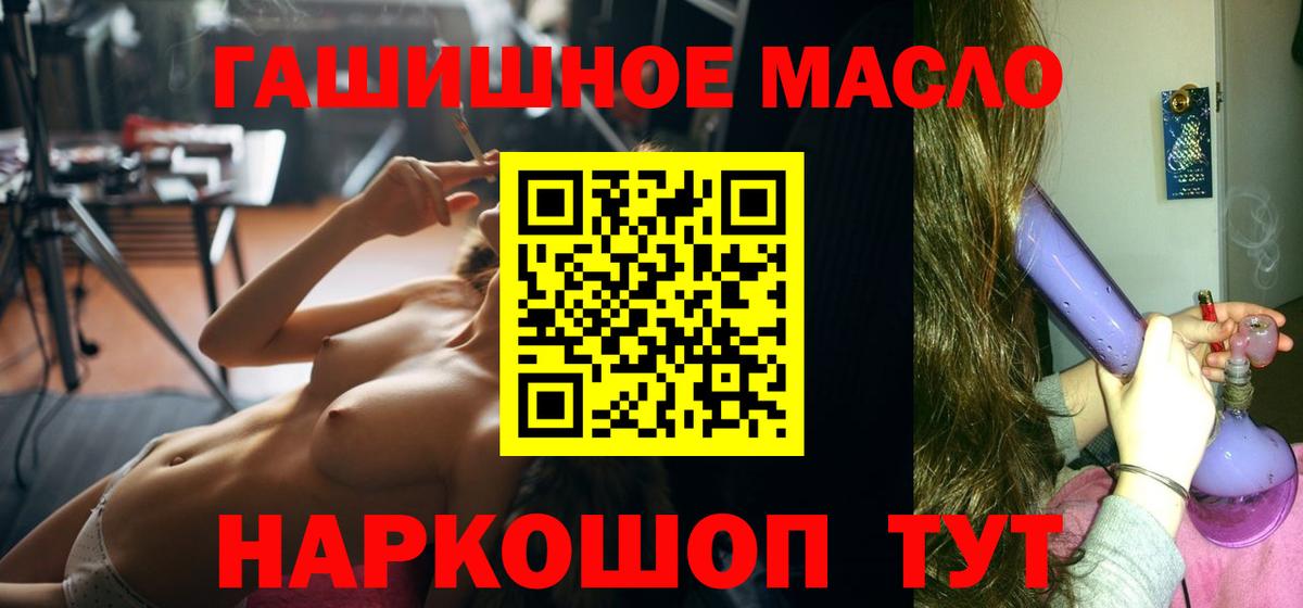Дистиллят ТГК жижа Унеча