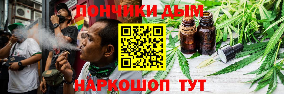 Каннабис Amnesia  Вход с VPN  Марихуана SATIVA & INDICA  Шишки марихуана сатива  Унеча  Бошки марихуана LSD WEED 
