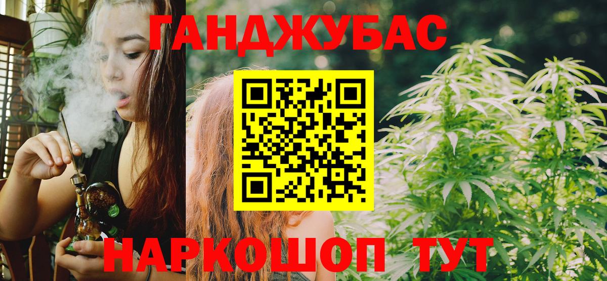 Бошки Шишки MAZAR Унеча
